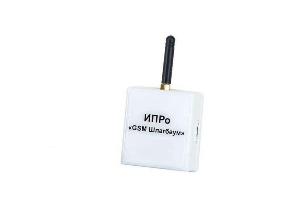 GSM модуль управления шлагбаумами и воротами ИПРО